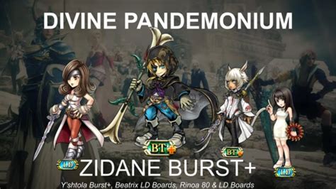 Divine Pandemonium PULL PLANS DFFOO GL YouTube