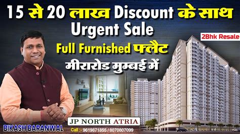 Urgent Sale Jp North Atria 2bhk Resale Flat In Mira Road With Oc