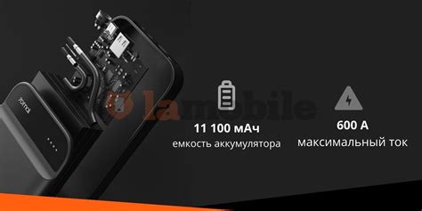 Пуско-зарядное устройство 70mai jump starter Midrive PS01 (11000 мАч ...