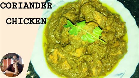 Coriander Chicken Curry Recipe Tasty Dhaniya Chicken Recipe Hariyali Chicken Recipe