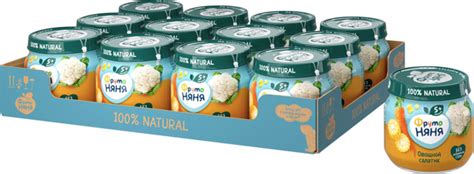 Пюре овощное ФрутоНяня с 5 месяцев, цветная капуста, кукуруза и морковь ...