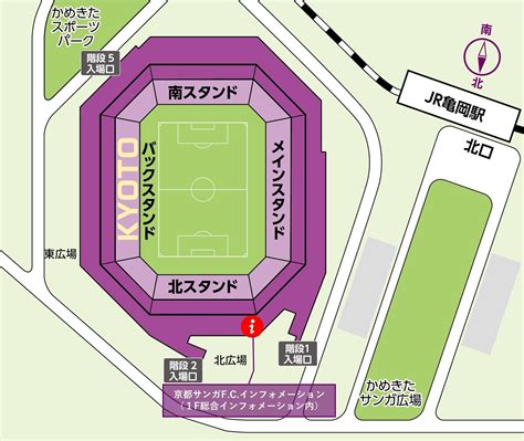 【716日名古屋戦】スタジアム限定マッチデープログラムweb配信＆抽選会開催のお知らせ 京都サンガfc｜オフィシャルサイト