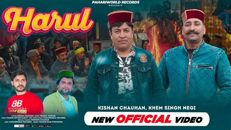 Harul Video Song Khem Singh Negi Kishan Chauhan Latest Pahari Song