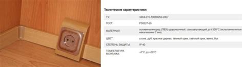 Электротехнический плинтус с кабель-каналом: типы, установка, прокладка ...