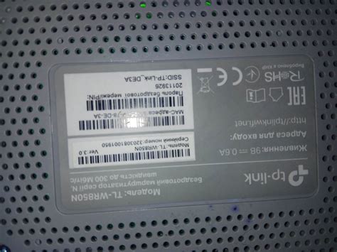 TP-Link TL-WR850N купити в інтернет-магазині: ціни на бездротовий ...