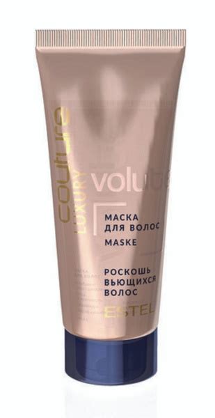 Estel Professional Маска для волос LUXURY VOLUTE ESTEL HAUTE COUTURE ...