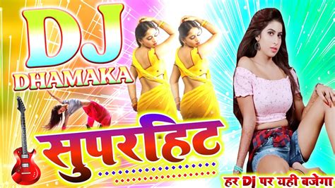 New Bhojpuri 2020 Gana Superhit Bhojpuri Dj Remix 2020 Dj Mix