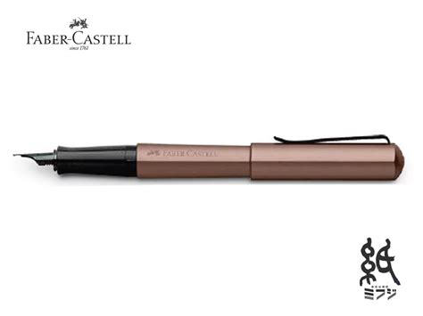 【楽天市場】ファーバーカステルfaber Castell 万年筆ヘキサ ブロンズ 両用式ステンレスペン先f Ef：紙・文具の専門店 ミフジ