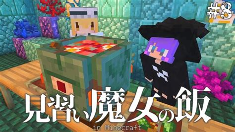 【minecraft】エルダーガーディアンを食す！最強の魔法剣＃8【マインクラフト・まいくら・マイクラ】【ゆっくり実況