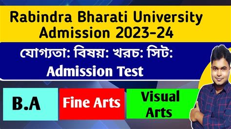 Rabindra Bharati University Admission Rbu B A Bfa Visual Arts