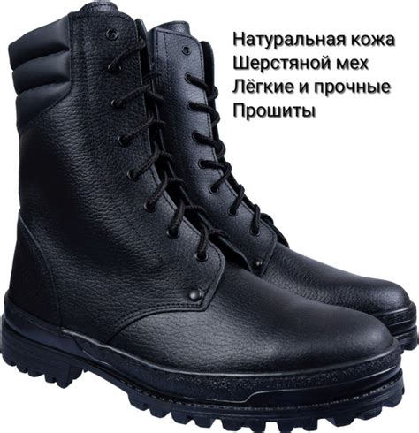 Берцы - купить с доставкой по выгодным ценам в интернет-магазине OZON ...