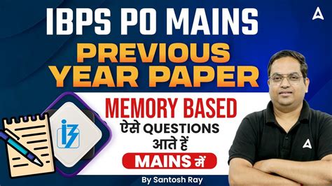 Bank Exam Ibps Po Mains Previous Year Paper English By Santosh