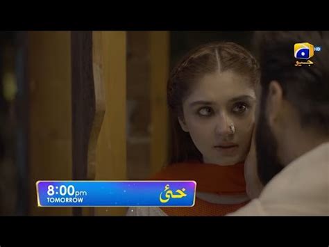 Khaie Episode Teaser Promo Khaie Drama Khaie Ep Har Pal