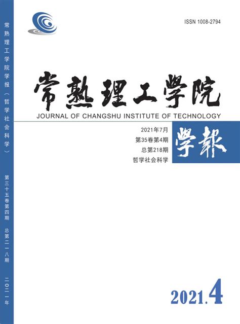 西部素质教育杂志是什么级别的期刊？是核心期刊吗？