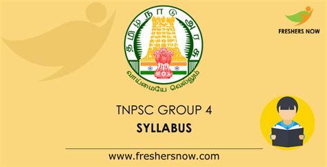 Tnpsc Group 4 Syllabus 2025 And Exam Pattern Pdf Download