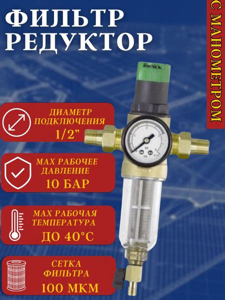 Система очистки воды, TIM JH-1001W3 - купить в интернет-магазине OZON с ...