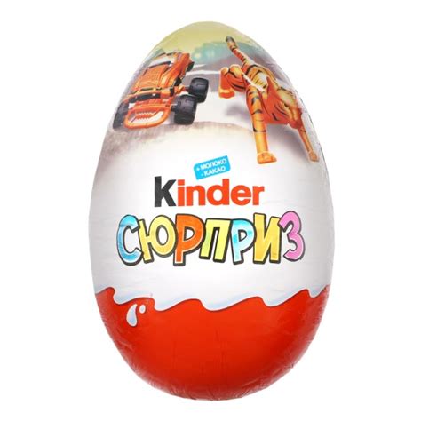 Шоколадное яйцо с сюрпризом FERRERO Kinder Surprise Супер МЕГА MAXI ...