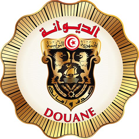 Portail Web Officiel De La Douane Tunisienne