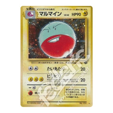 Electrode Holo Jp Mint Federicstore