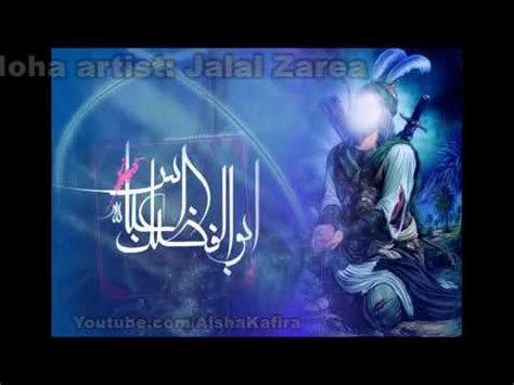 Nohay Hazrat Abbas Farsi Youtube