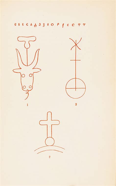 Всё о Франциске Скорине тиражом 100 экземпляров – новости за 27 июня ...