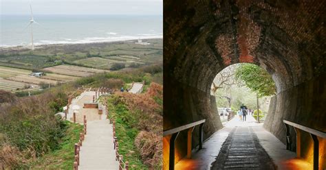 苗栗後龍半日遊景點推薦｜好望角、舊隧道、後龍清海宮、海角樂園 欣晴。美食旅遊生活分享