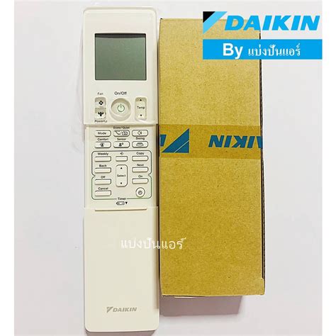 รีโมทแอร์ไดกิ้น Daikin ของแท้ ฝาหลัง ARC466A52 - ศูนย์จำหน่ายอะไหล่แอร์ ...