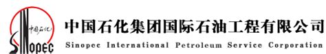 Sinopec International Petroleum Service Corporation