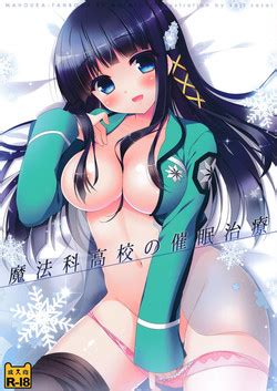 Character Miyuki Shiba Nhentai Hentai Doujinshi And Manga