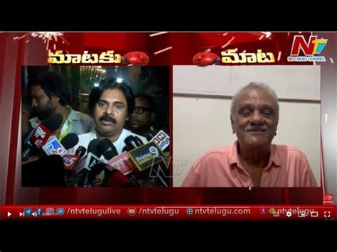 CPI Narayana Sensational Comments On Pawan Kalyan Andhra Pradesh