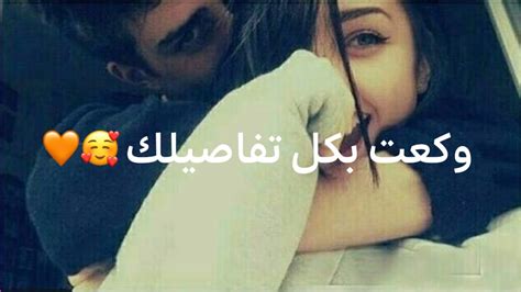 جعفر الغزال ددك 🙈😻🧡 حصريآ حالات واتساب🤤😉 بدون حقوق أبو عيون Hd