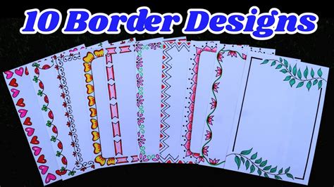 10 Border Designs10 Border Designs For Project Filessimple And Easy