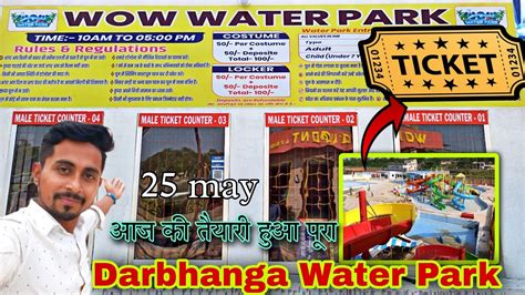 Darbhanga Wow Water Park Water Park Darbhanga Opening Complete Work