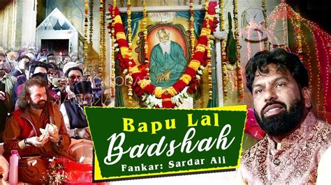 Bapu Lal Badshah Sardar Ali Barsi Almast Baba Lal Badshah Ji