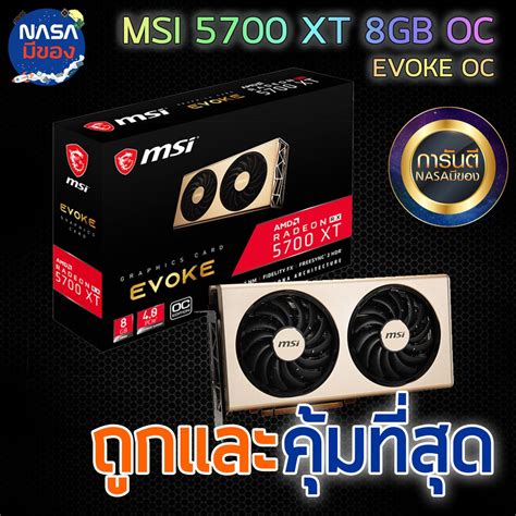 Msi Radeon Rx Xt G Evoke Oc Shopee Thailand