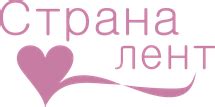 Страна лент | Интернет магазин лент для рукоделия