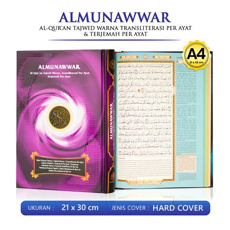 Al Quran Munawwar A Hc Besar Alquran Terjemah Transliterasi Per Kata