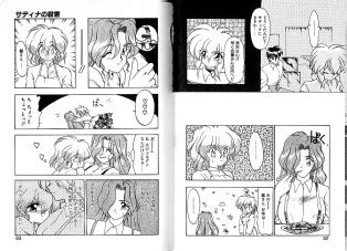 Trouble Evocation Vol Luscious Hentai Manga Porn