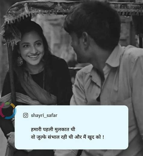 Shayri Safar Heart Touching Lines Cute Quotes For Life Famous Love