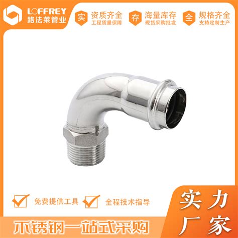 Wholesale 90 Male Thread Elbow Male Threaded Elbow Male Threaded Water