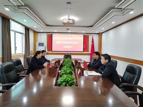 针灸推拿学院赴兴国县开展“访企拓岗”专项工作 江西中医药大学