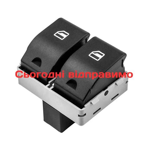 Кнопки стекплоподьёмников VW Seat Ibiza Cordoba POLO 9N сеат, поло: 350 ...