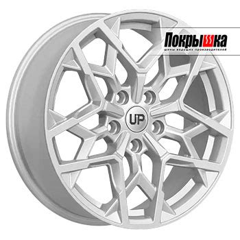 Диски Wheels UP купить по выгодным ценам, продажа дисков Вилс Ап с ...