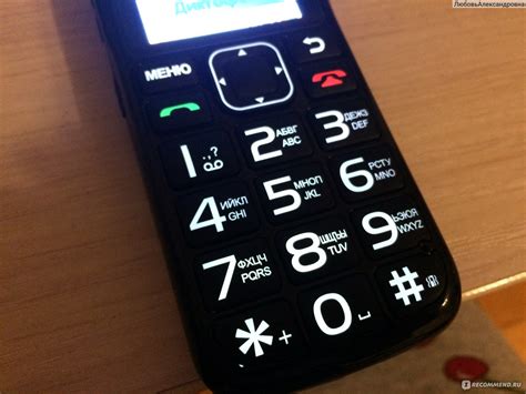 Мобильный телефон Onext Care-Phone 5 - «Удобный телефон для пожилого ...
