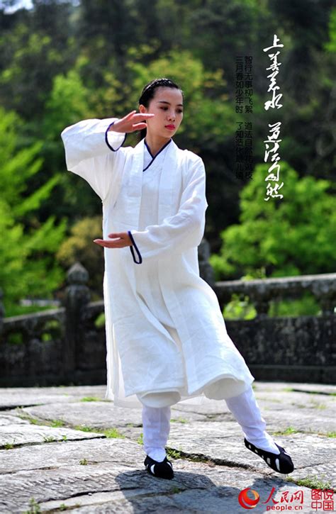 Info on Wudang - Page 5