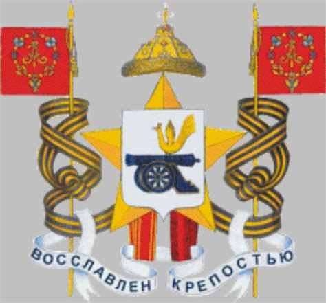 Герб Смоленска. о Смоленске.