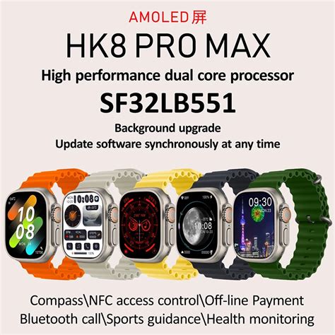 HK8 PRO MAX Ultra AMOLED TAHAT Store Best Price