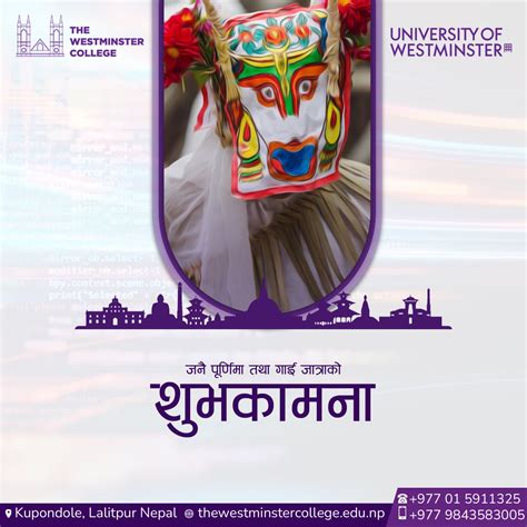 The Westminster College |Affordable British Degree in Nepal