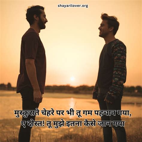 Dosti Sad Shayari in Hindi | Dosti Breakup Shayari With Images