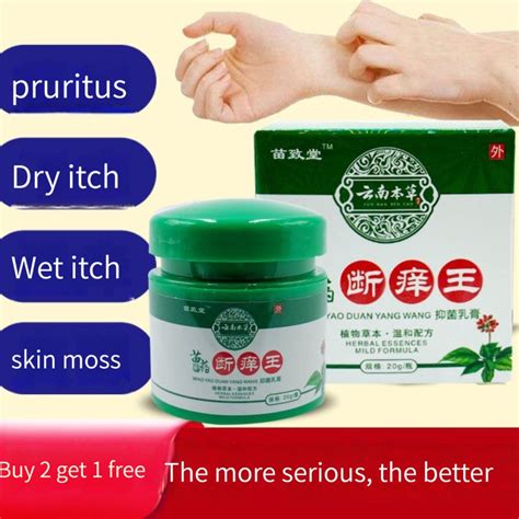 Itchy Skin Relief Cream Skin Allergies Itching Dermatitis Eczema Skin Itching Urticaria Fast